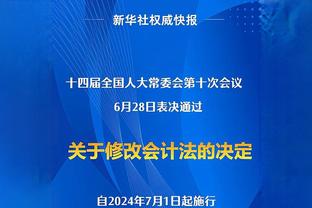 阿根廷跟队：梅西内收肌炎症已经好转，所以对阵神户踢了30分钟